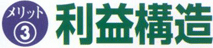 ����Ū�ǳμ¤����׹�¤